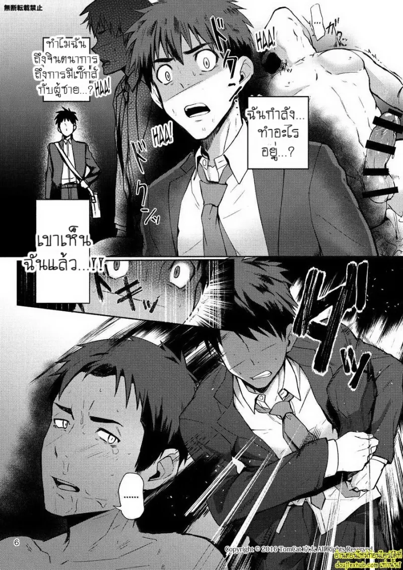 Hentai Affect 006.jpg