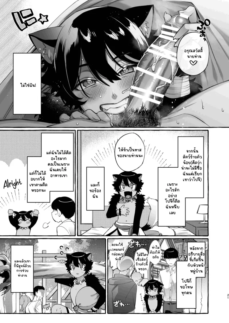 Sans titre 14210.png