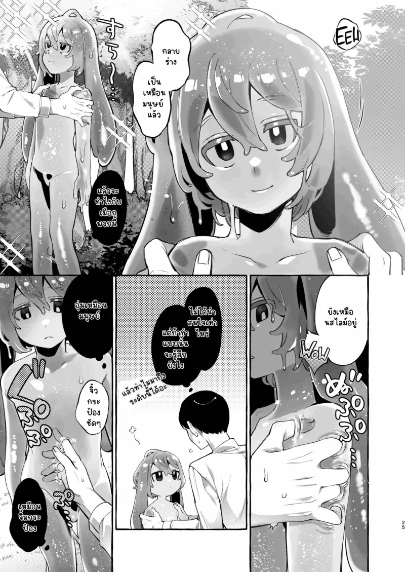 Sans titre 14214.png