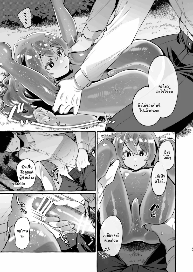 Sans titre 14216.png