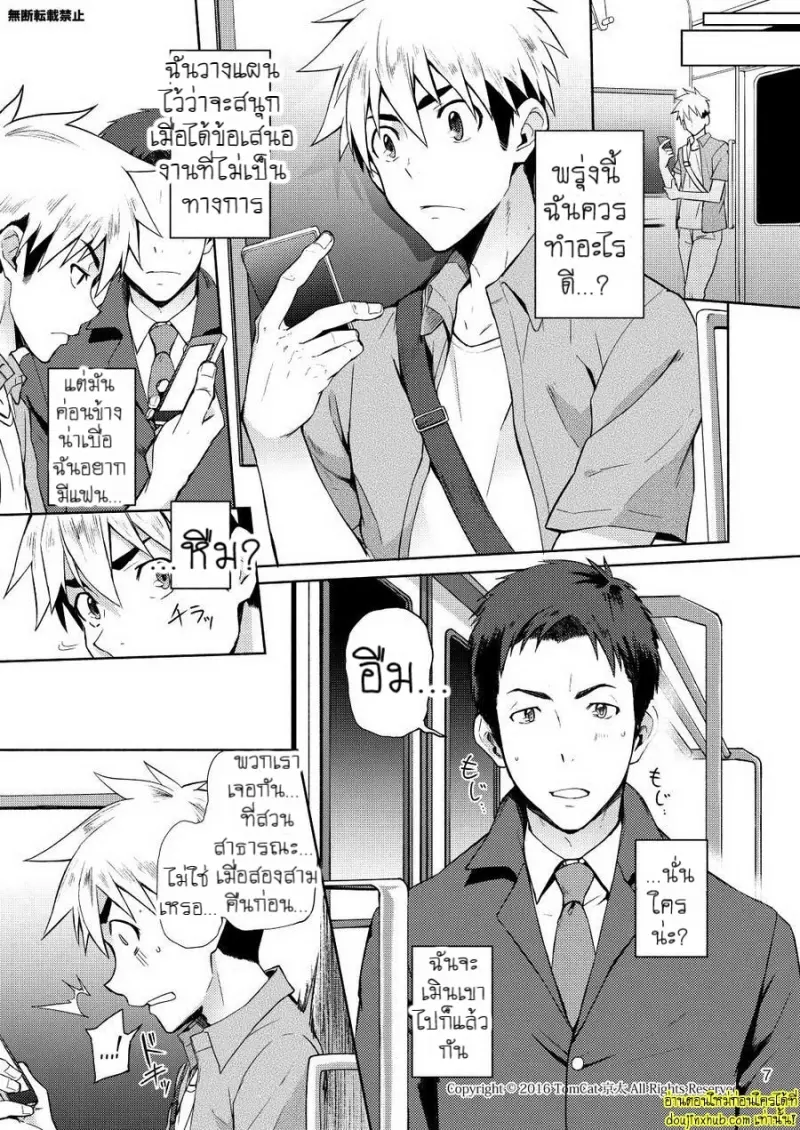 Hentai Affect 007.jpg