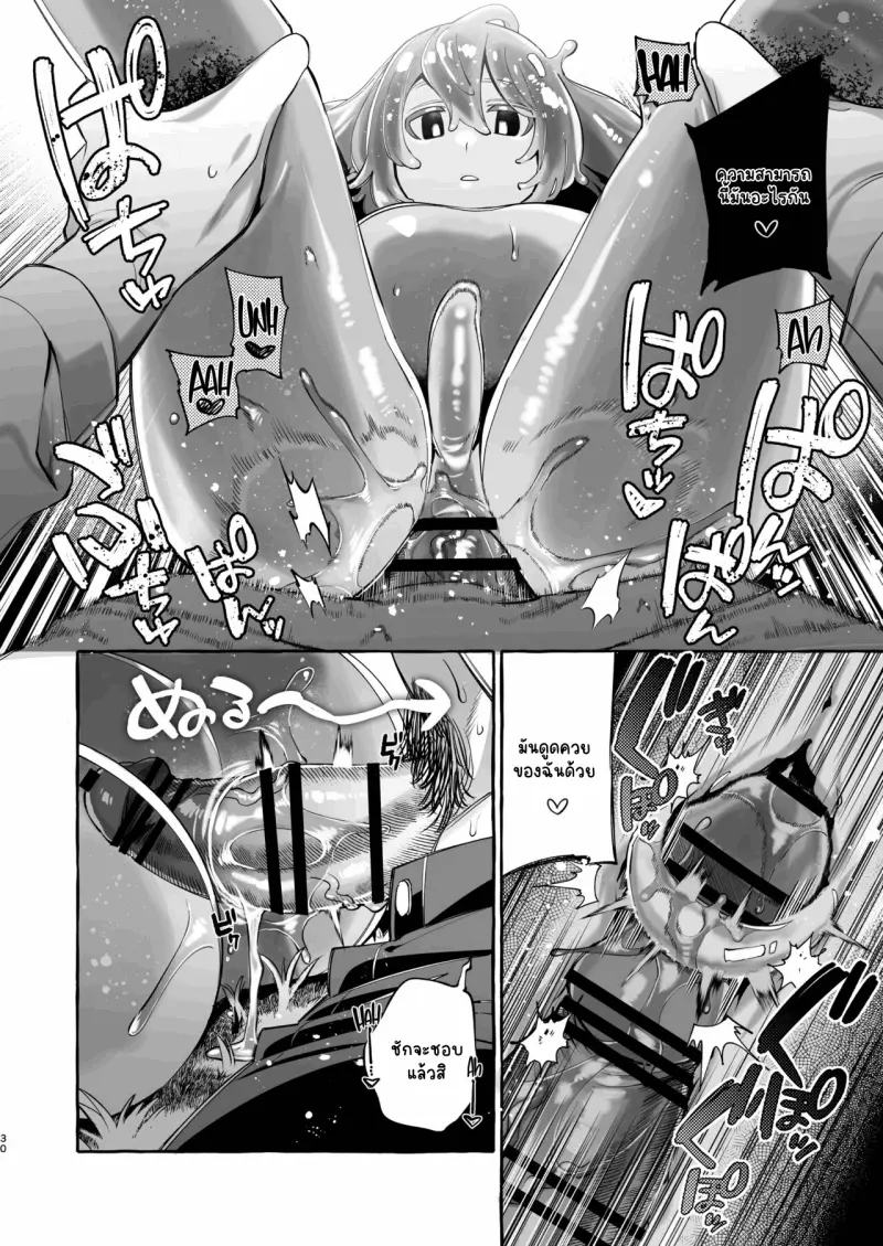 Sans titre 14219.png