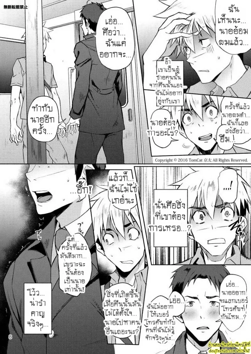 Hentai Affect 008.jpg