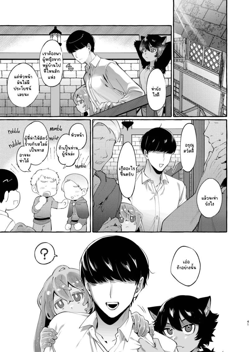 Sans titre 14230.png