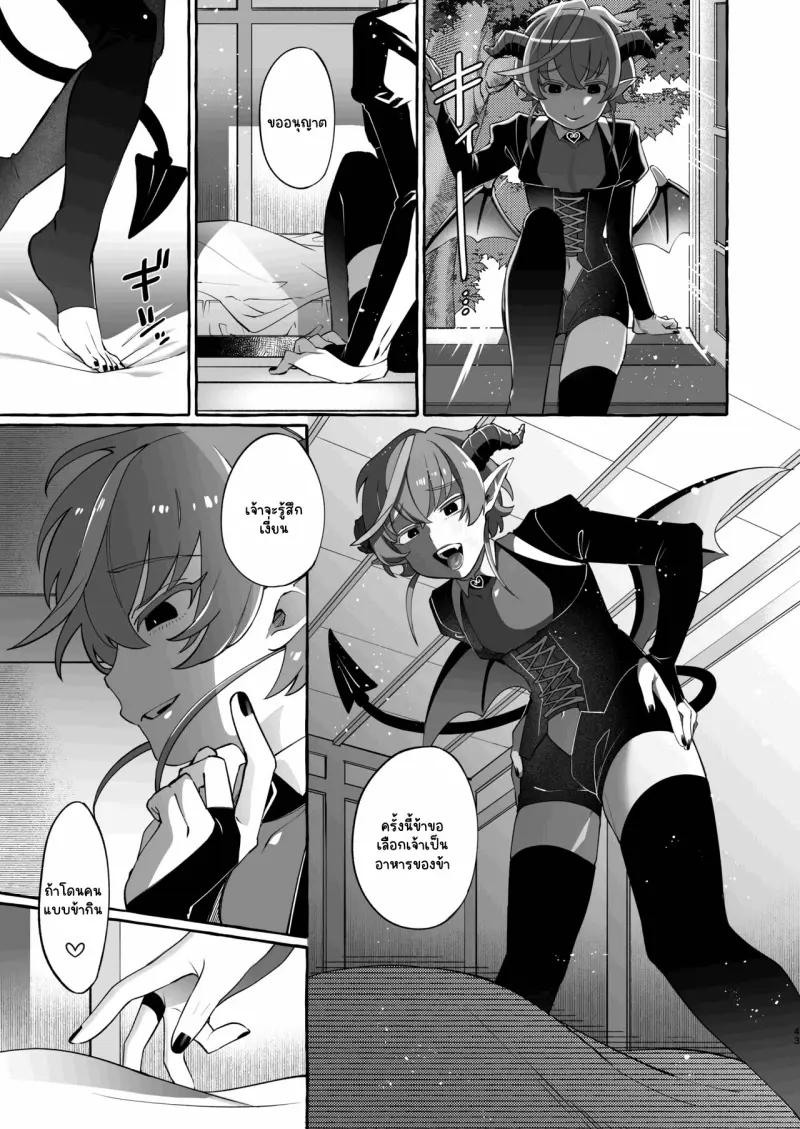 Sans titre 14232.png