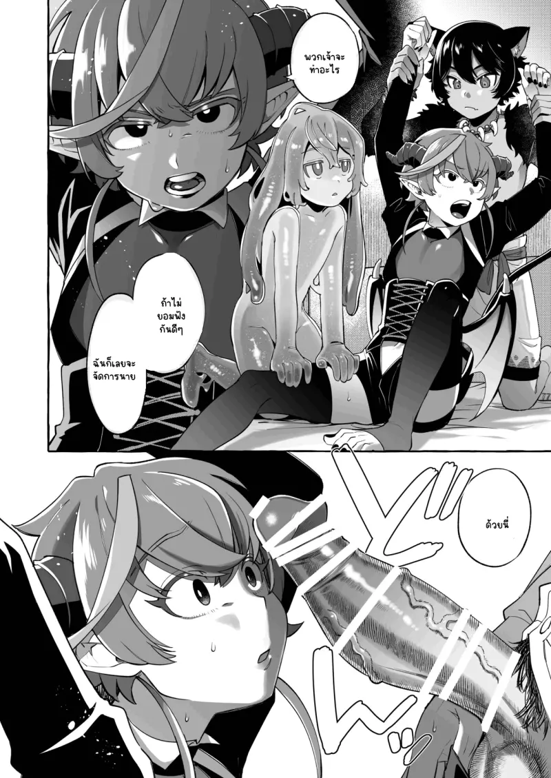 Sans titre 14237.png