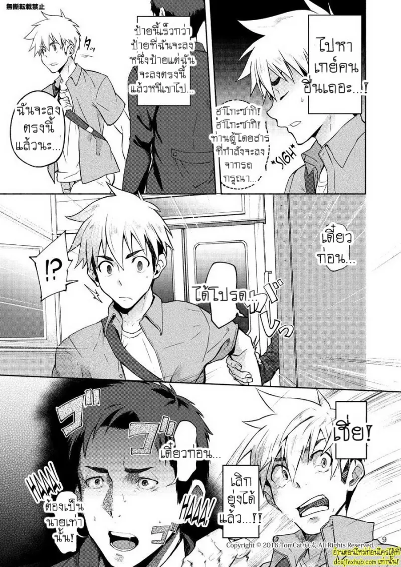 Hentai Affect 009.jpg