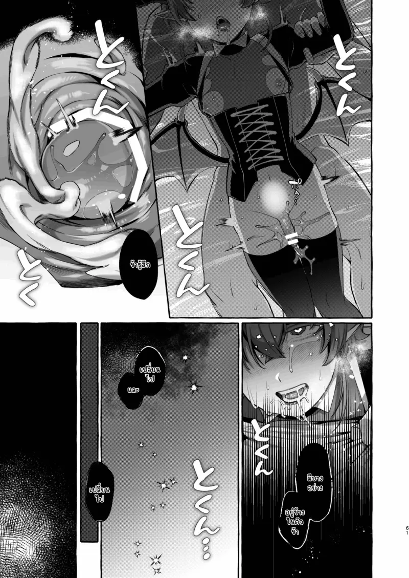 Sans titre 14250.png