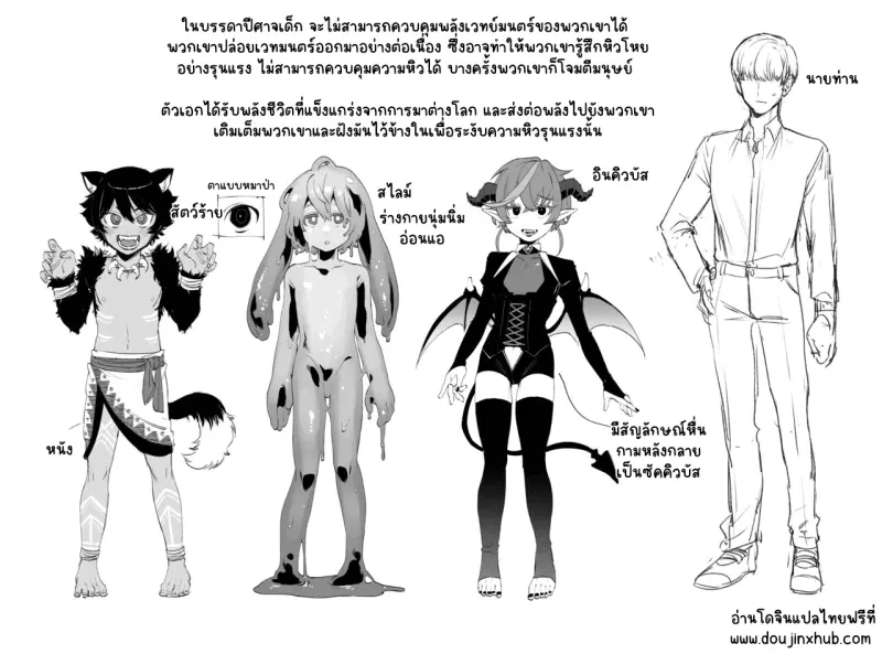 Sans titre 14254.png