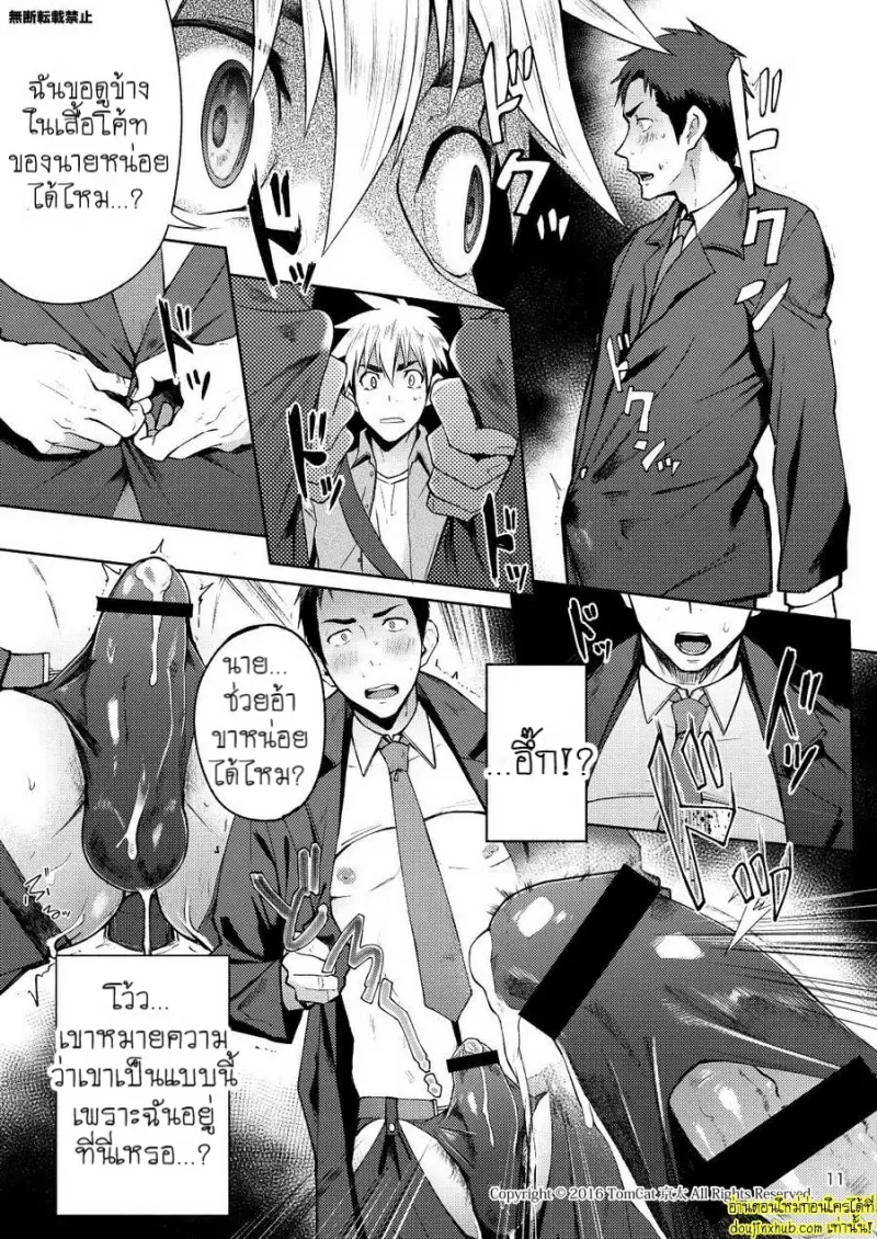 Hentai Affect 011.jpg