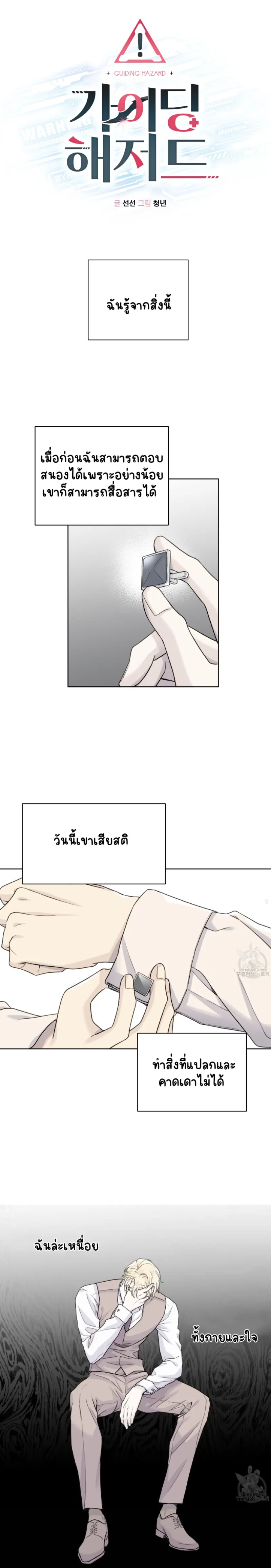 Sans titre 14260.png