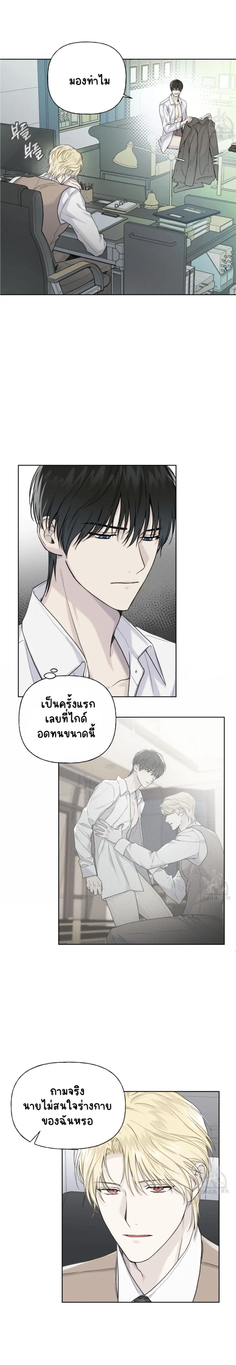 Sans titre 14266.png