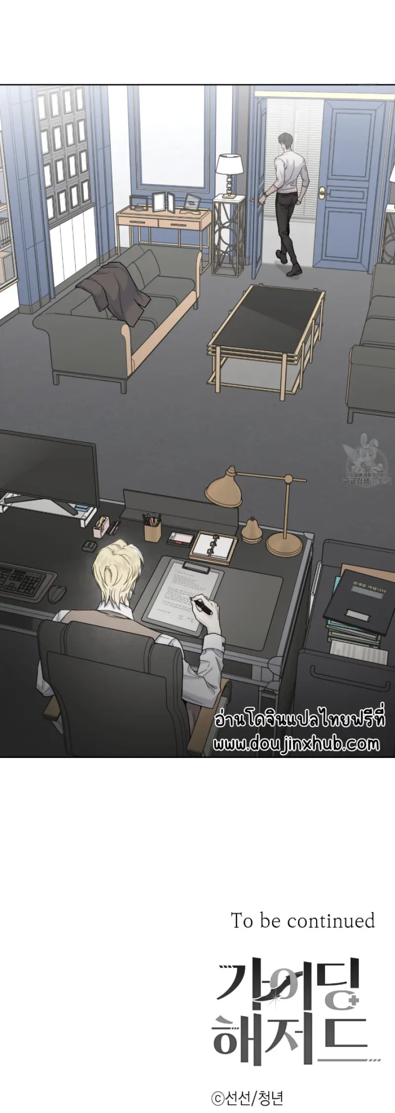 Sans titre 14271.png