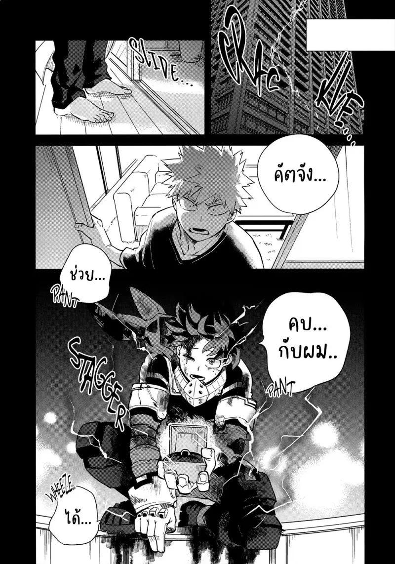 Interval En - My Hero Academia dj02-Artboard2.jpg