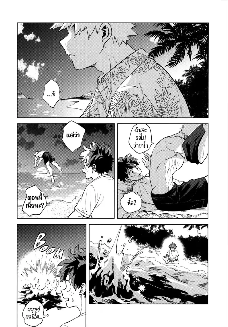 Interval En - My Hero Academia dj02-Artboard5.jpg