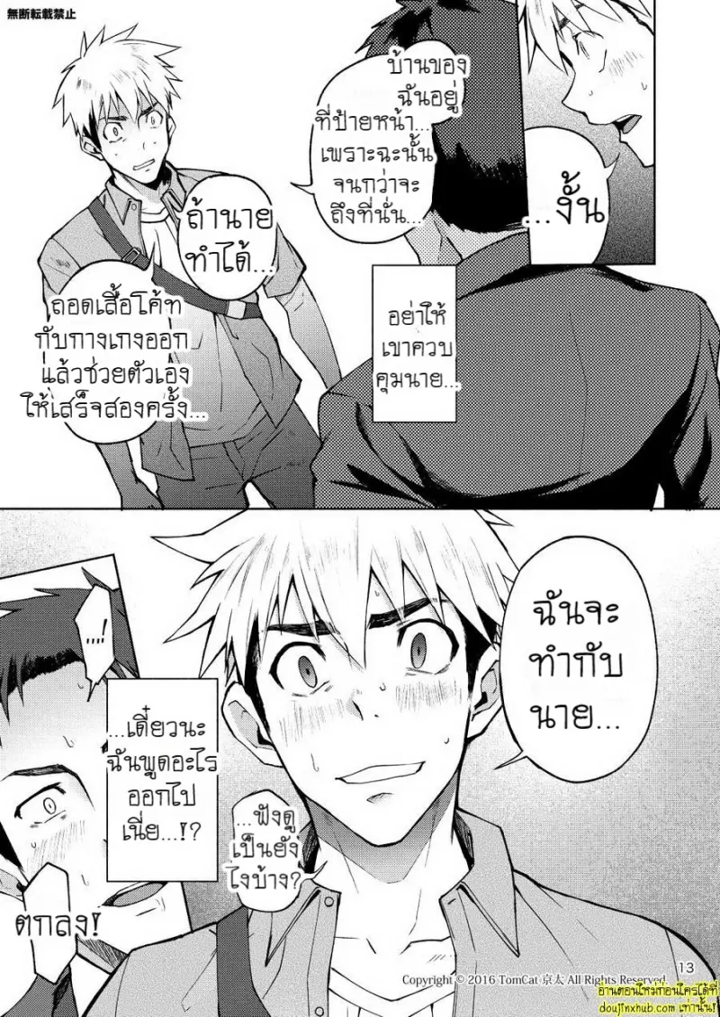 Hentai Affect 013.jpg