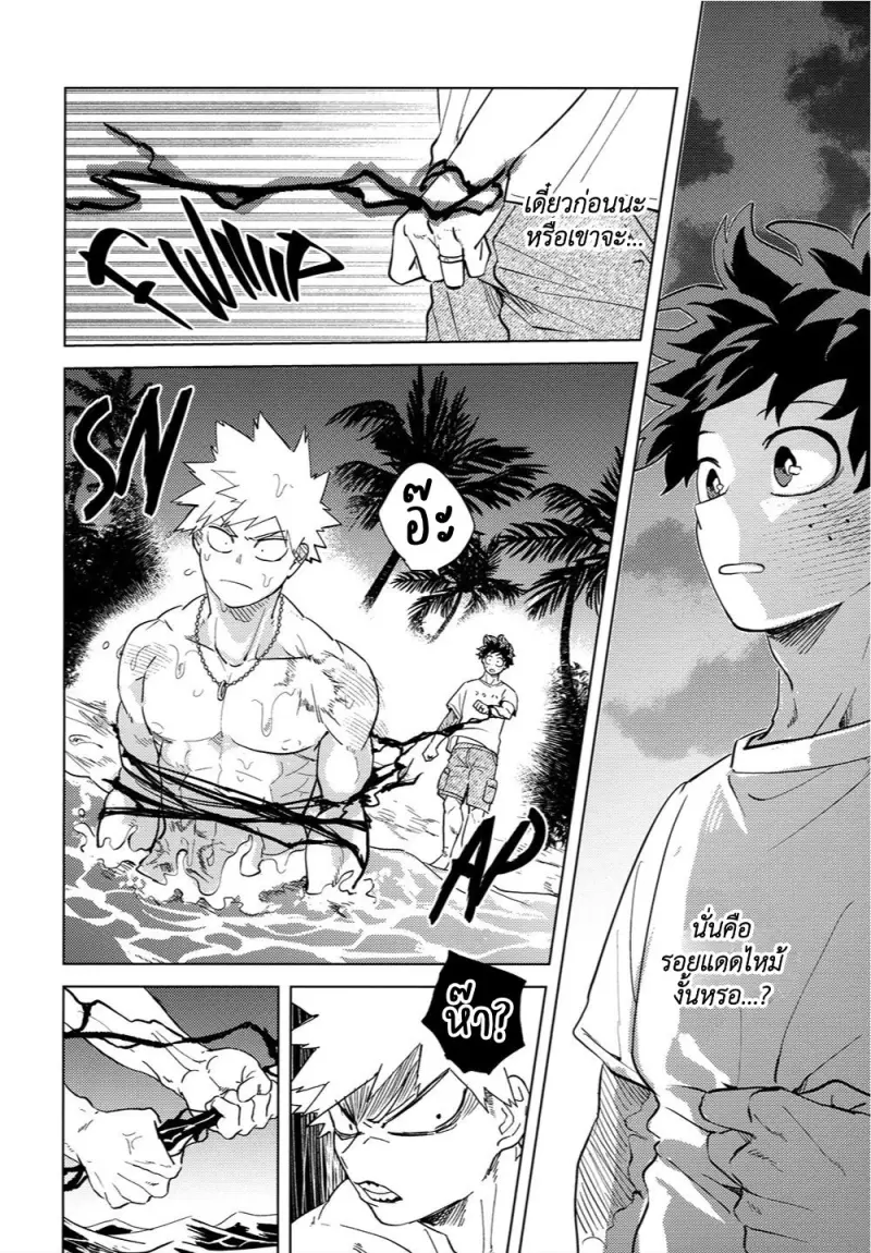 Interval En - My Hero Academia dj02-Artboard7.jpg