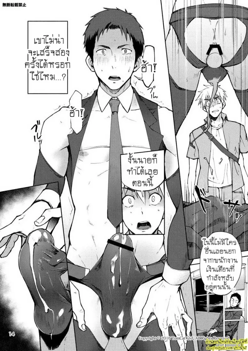 Hentai Affect 014.jpg