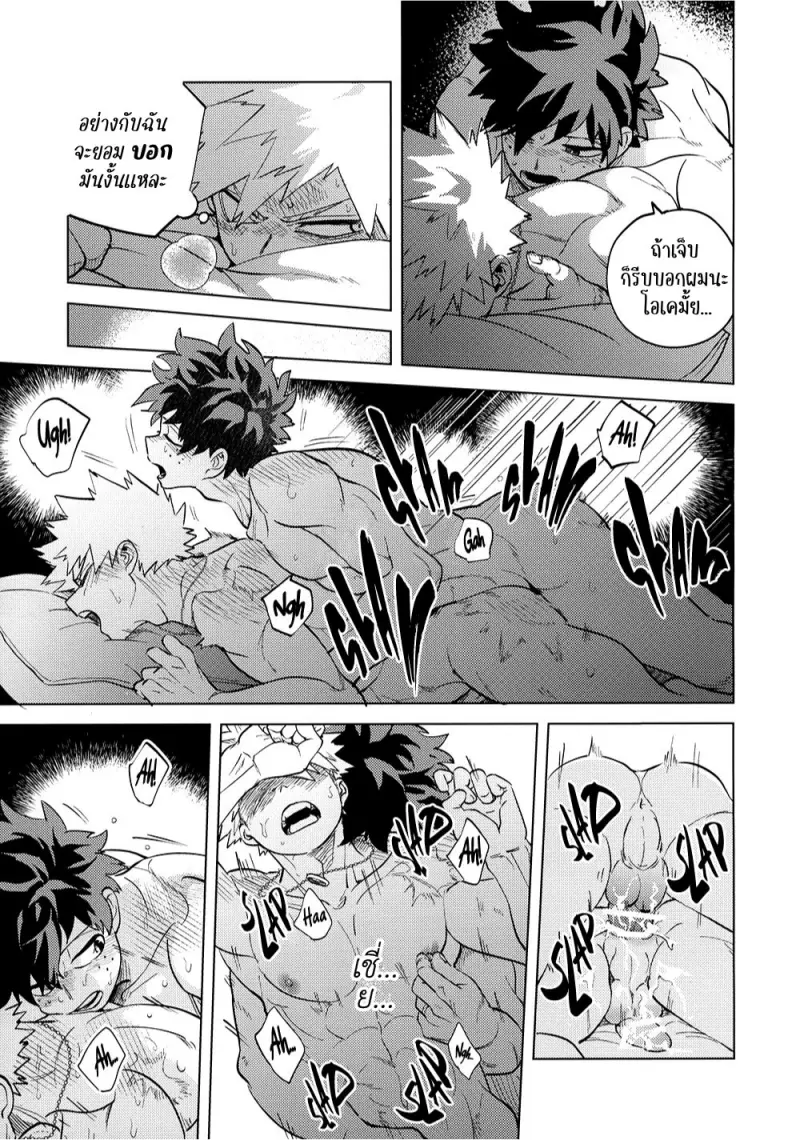 Interval En - My Hero Academia dj02-Artboard21.jpg