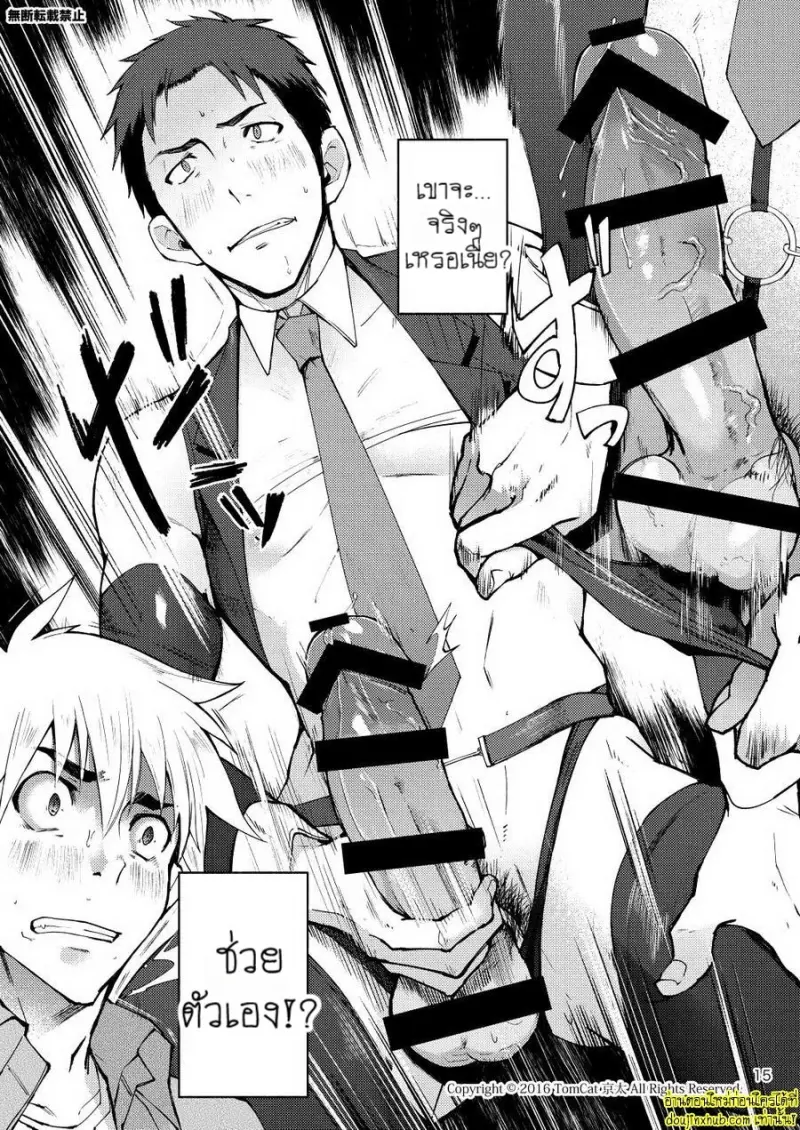 Hentai Affect 015.jpg