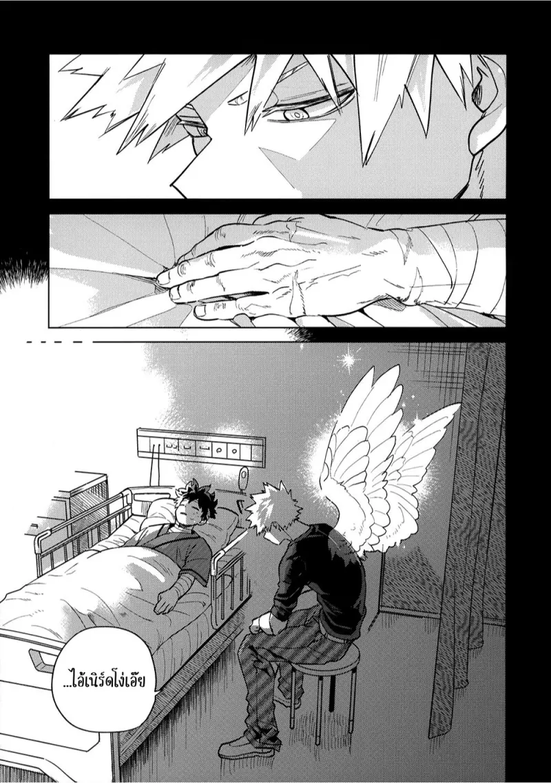 Interval En - My Hero Academia dj02-Artboard35.jpg