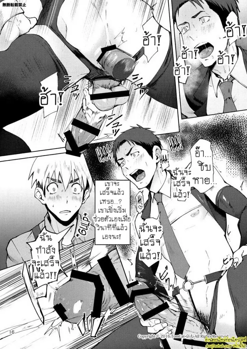 Hentai Affect 016.jpg