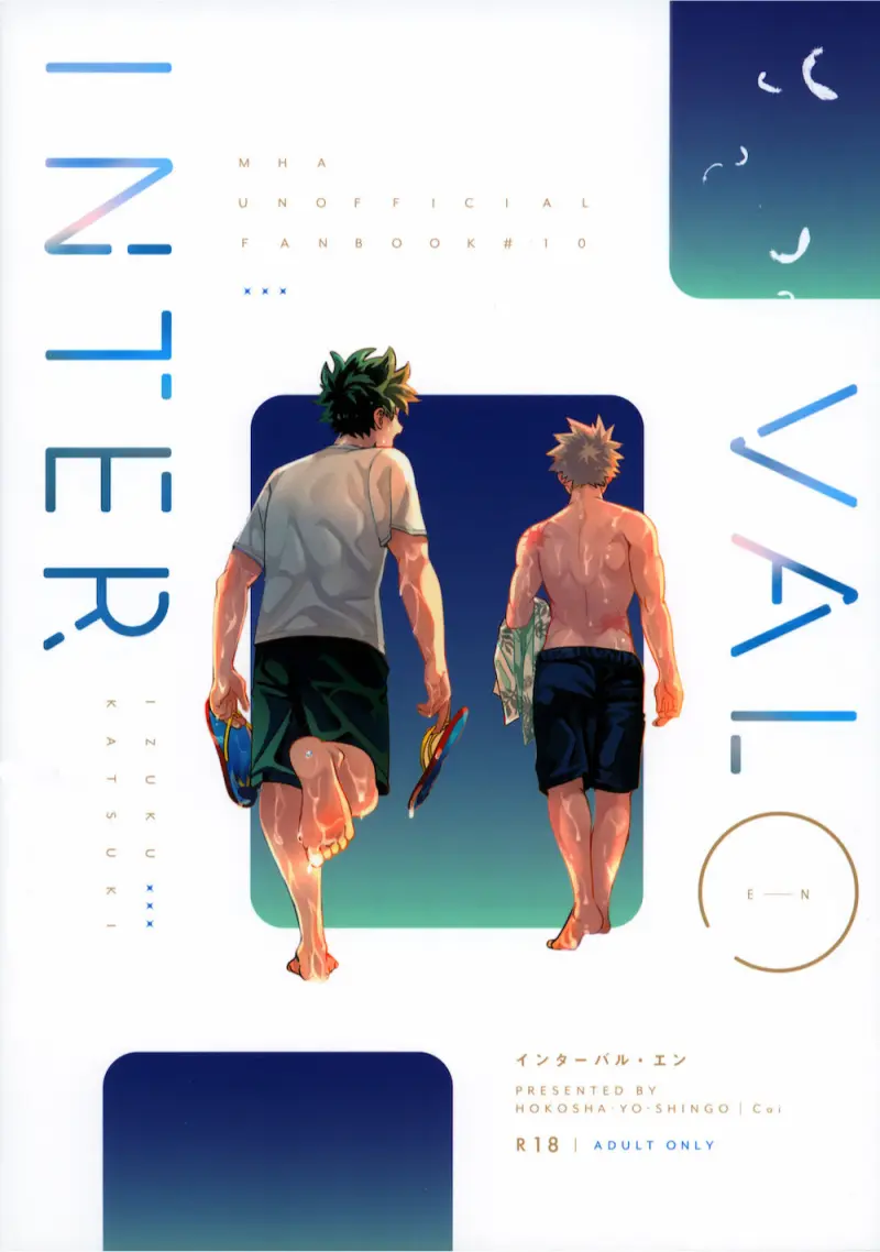 Interval En - My Hero Academia dj02-Artboard39.jpg