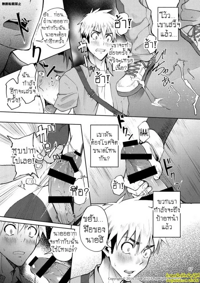 Hentai Affect 017.jpg