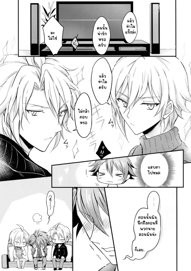 Sans titre 14147.png