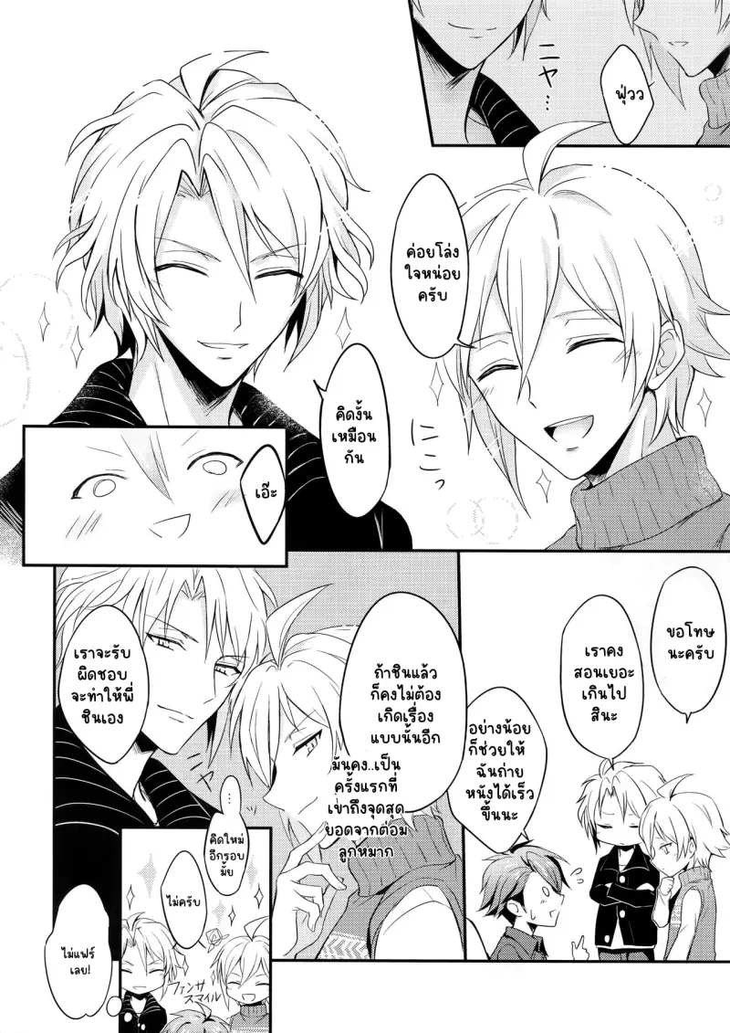 Sans titre 14148.png