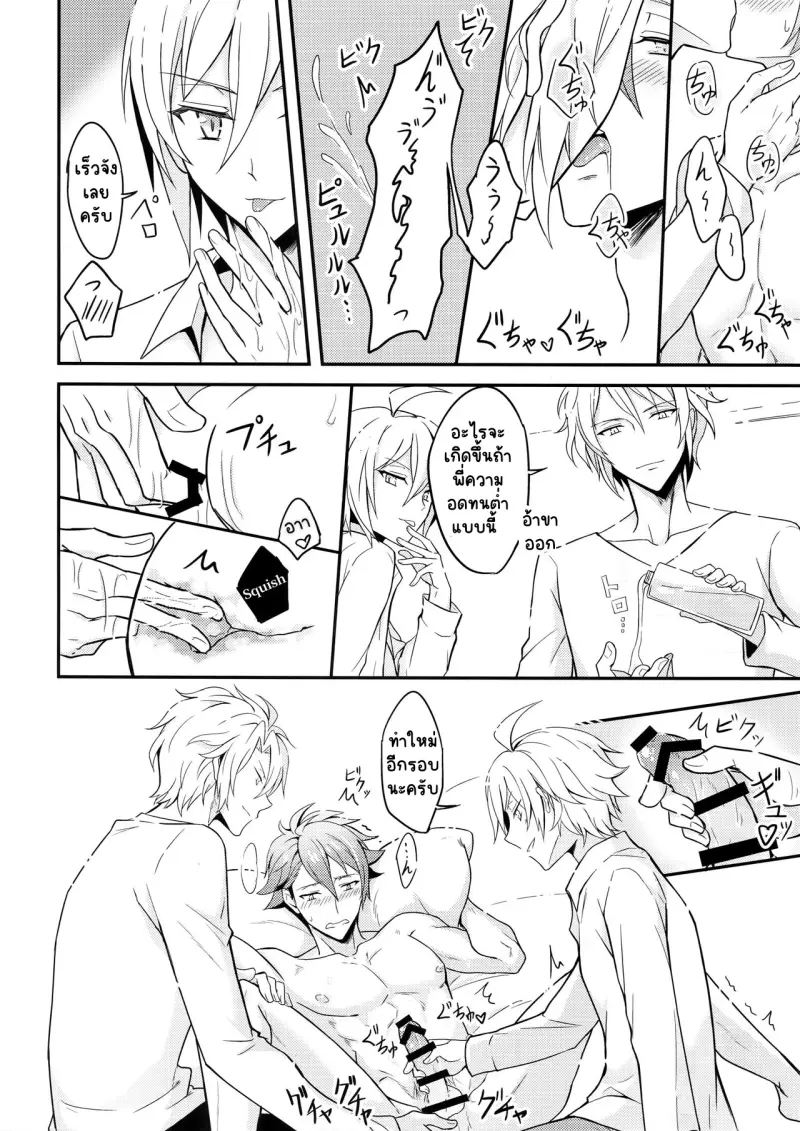 Sans titre 14150.png