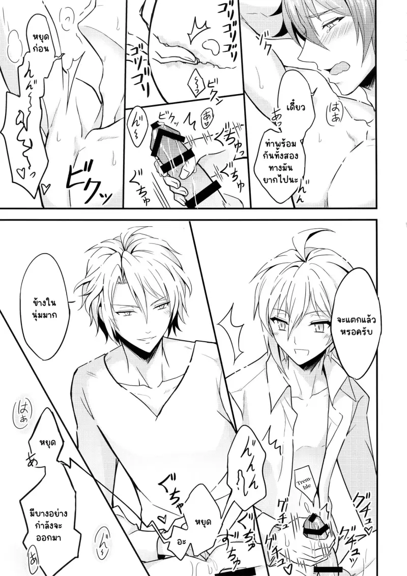 Sans titre 14151.png