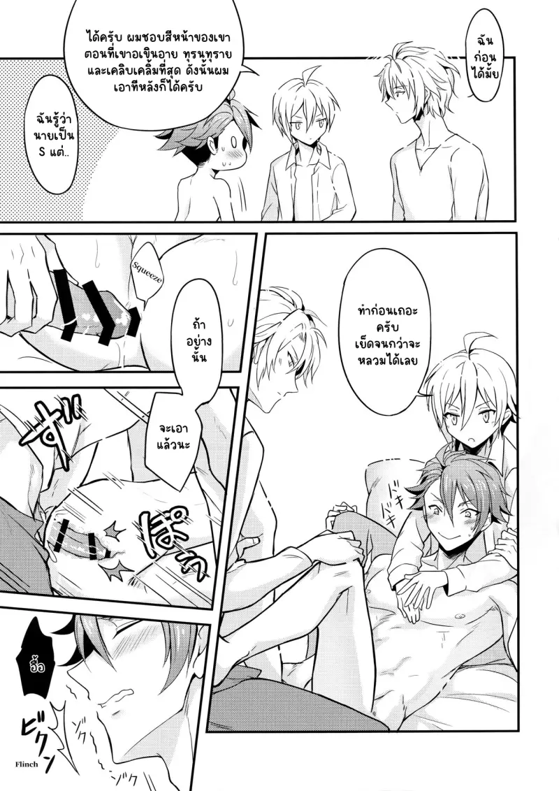 Sans titre 14153.png