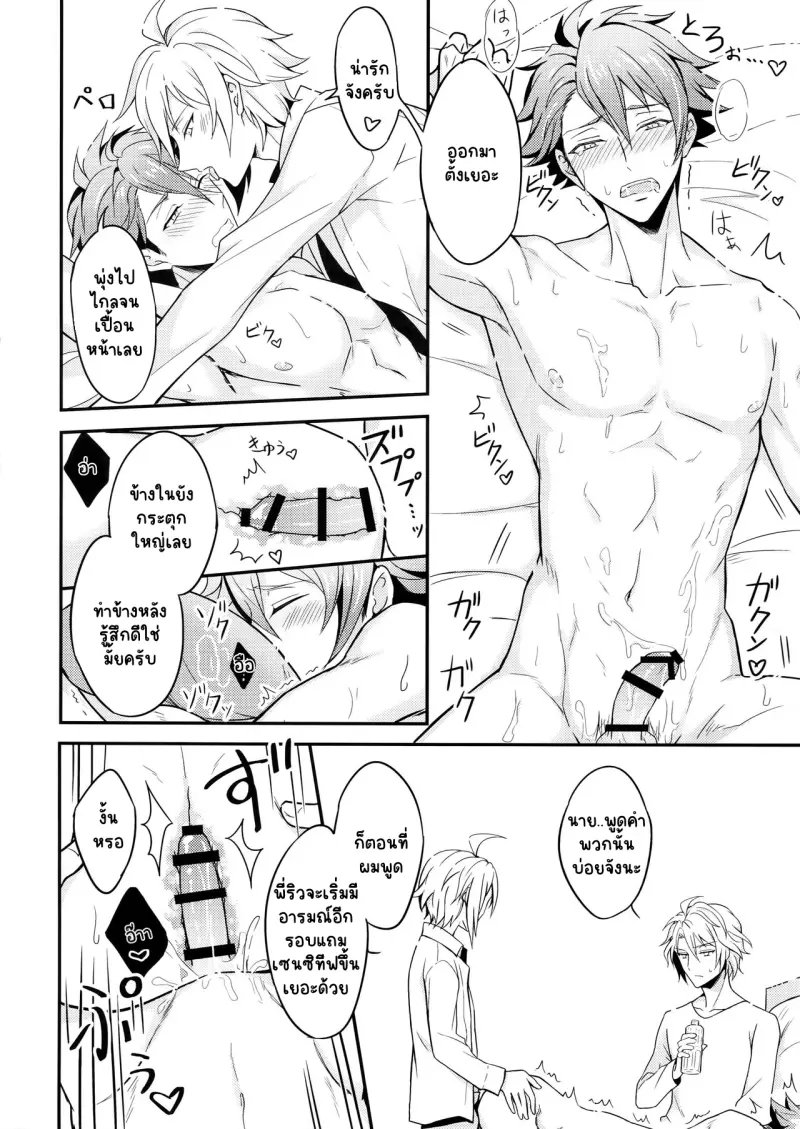 Sans titre 14156.png