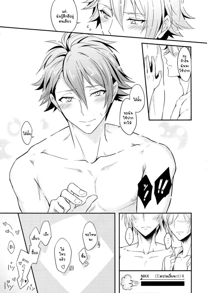 Sans titre 14161.png