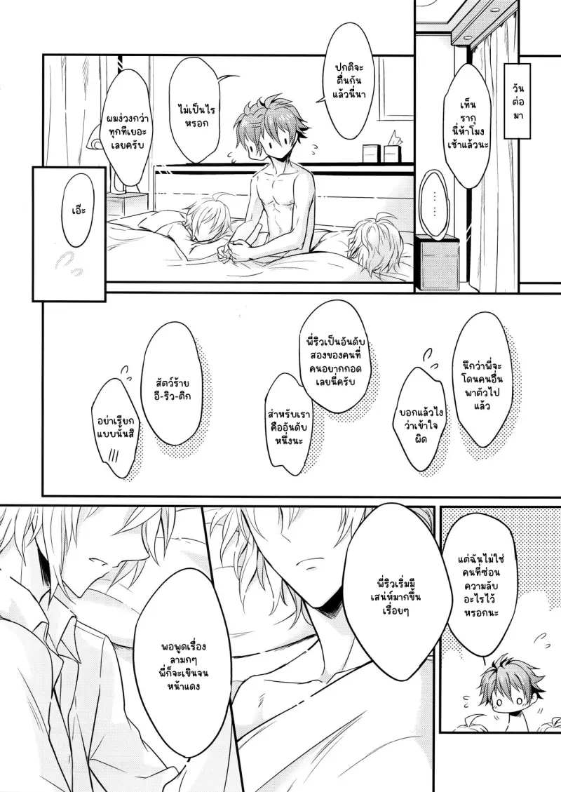 Sans titre 14162.png