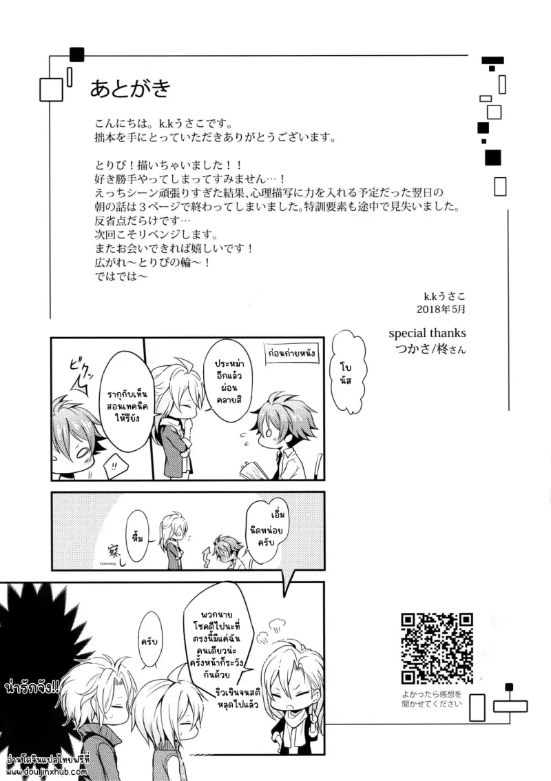 Sans titre 14165.png