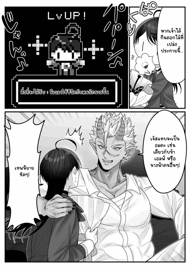 Sans titre 13960.png