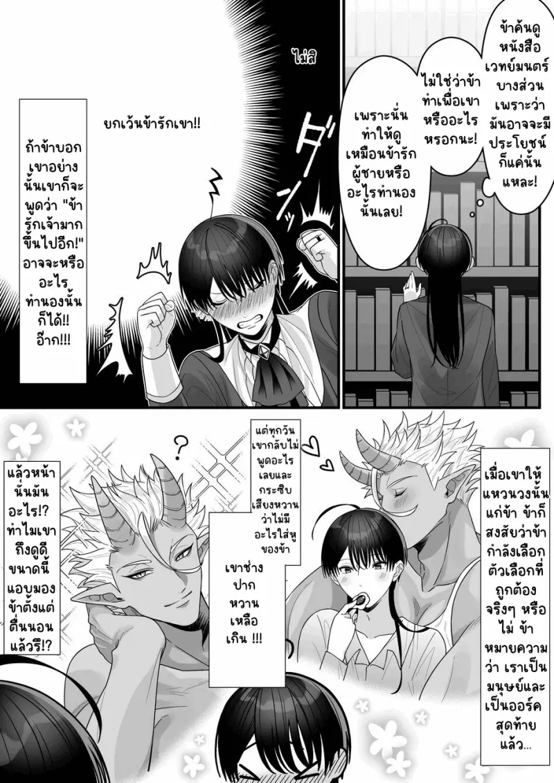 Sans titre 13962.png