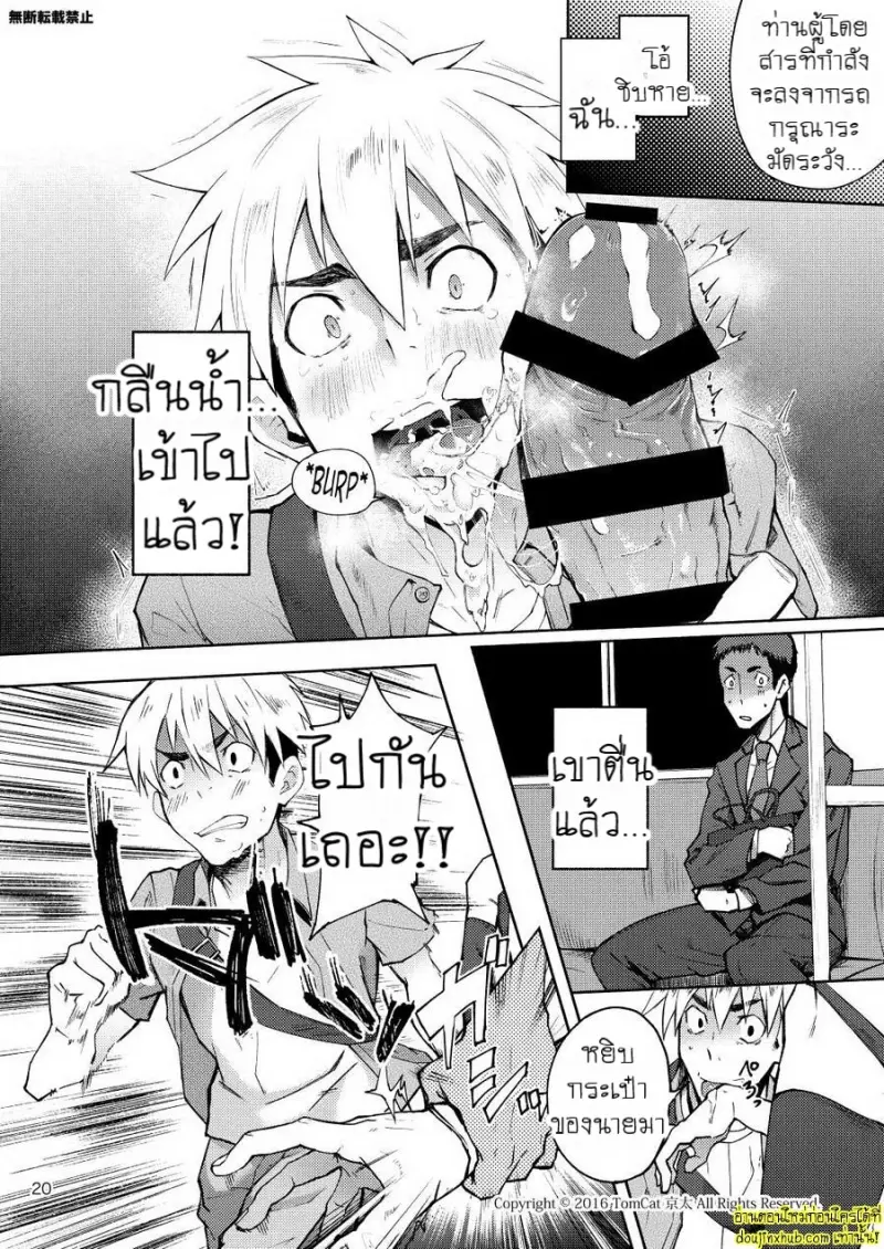 Hentai Affect 020.jpg