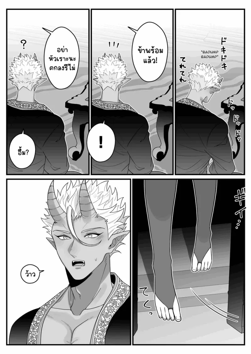 Sans titre 13971.png