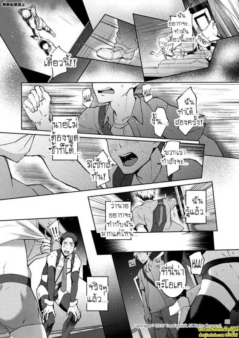 Hentai Affect 021.jpg