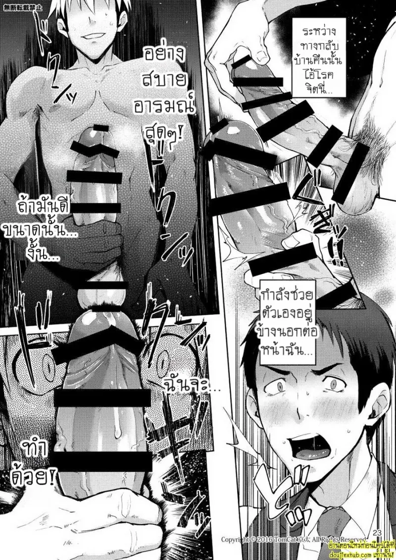 Hentai Affect 023.jpg