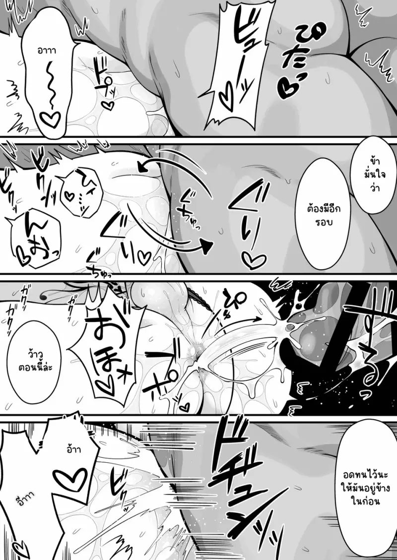 Sans titre 14001.png