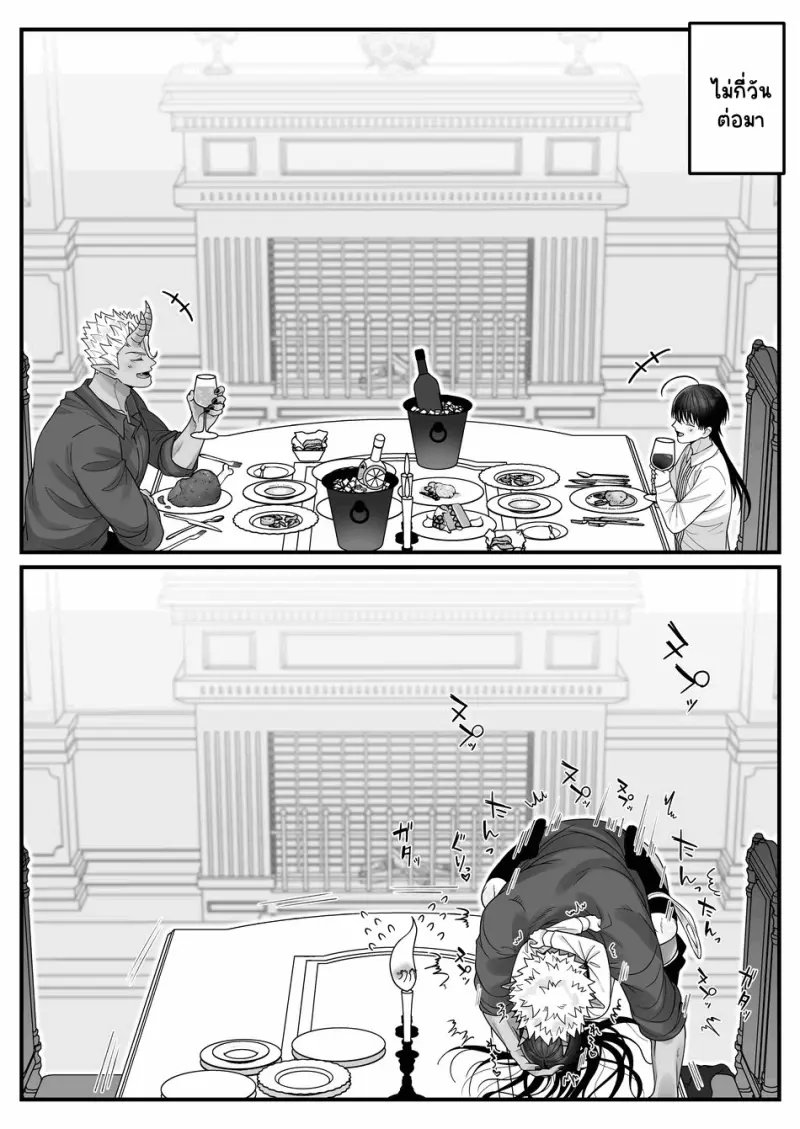 Sans titre 14015.png