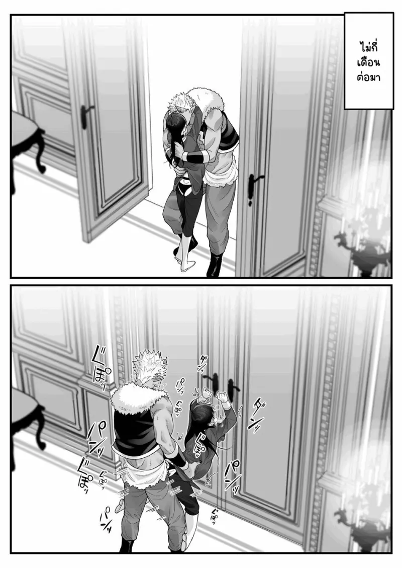 Sans titre 14016.png