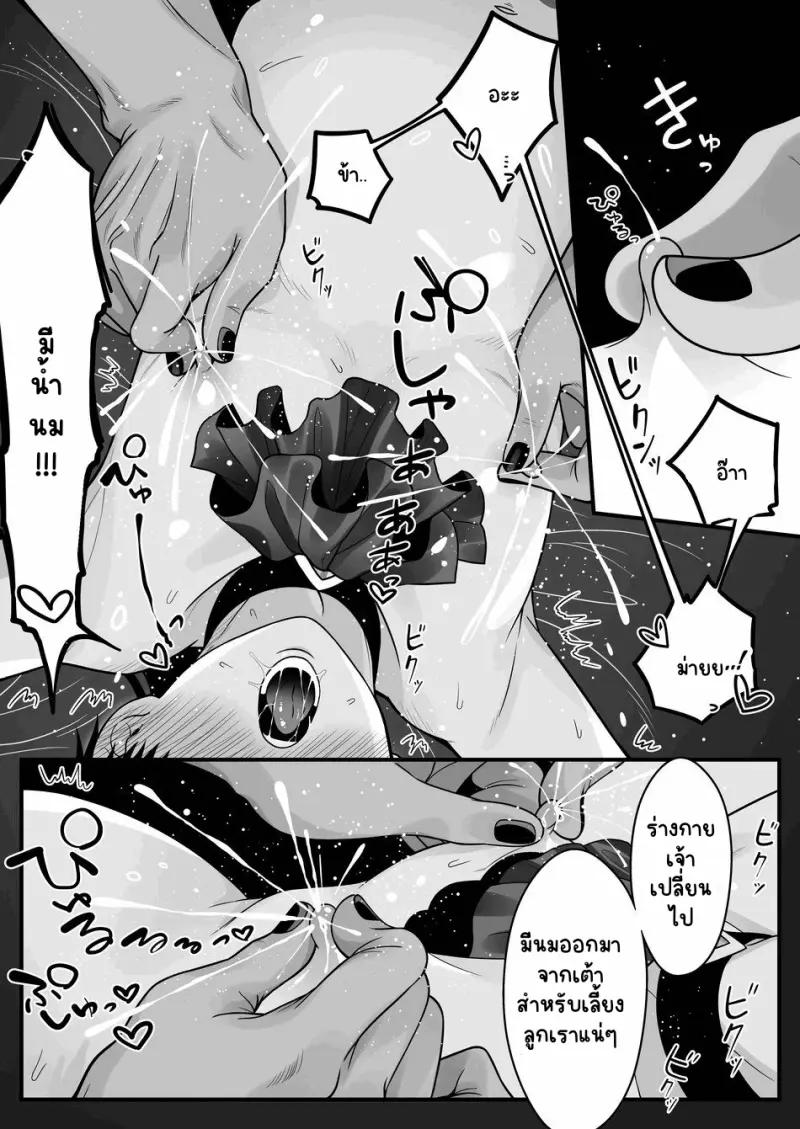 Sans titre 14019.png