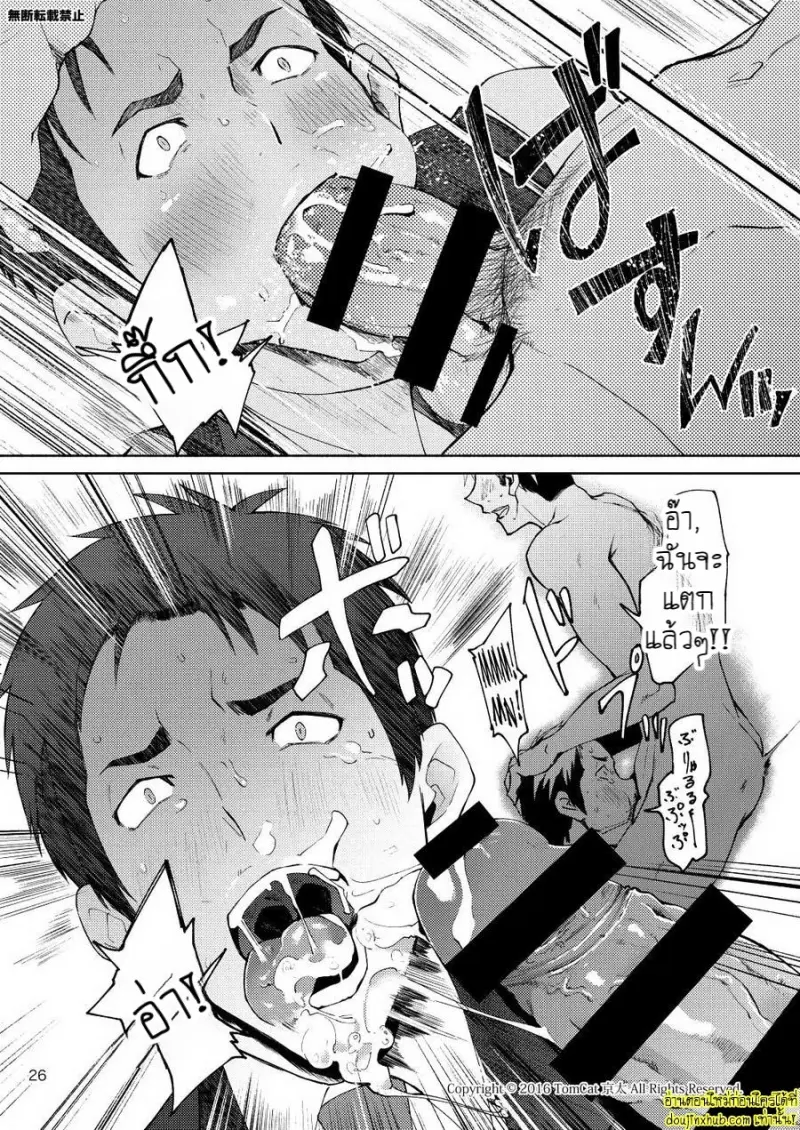 Hentai Affect 026.jpg