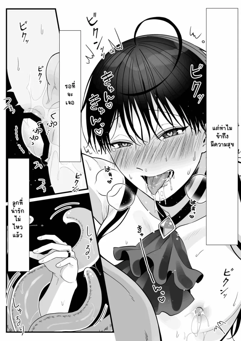 Sans titre 14025.png