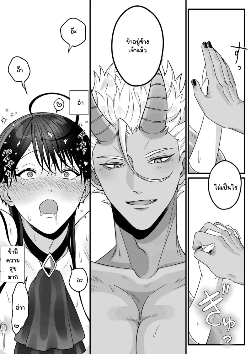 Sans titre 14026.png